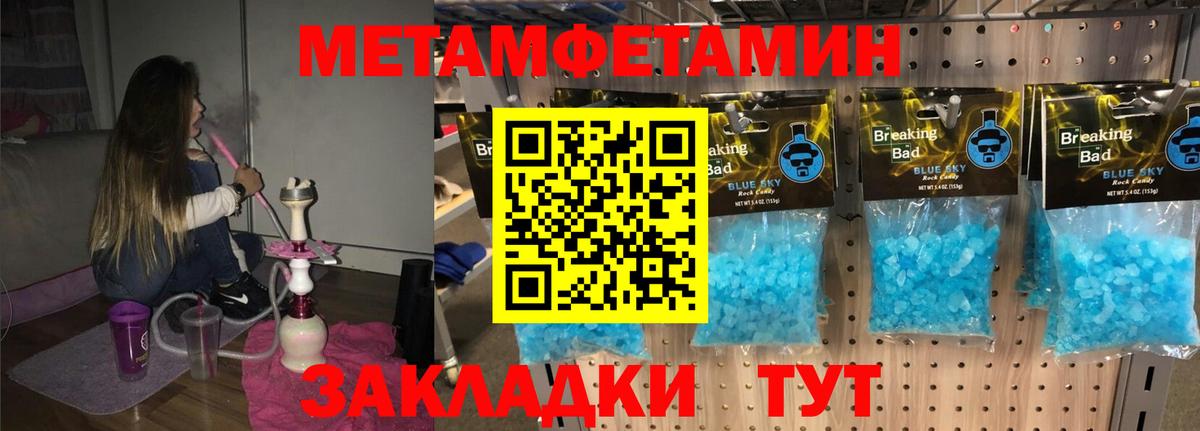 АМФЕТАМИН  Вход с VPN  Бирск  сайты даркнета клад  Амфетамин VHQ 