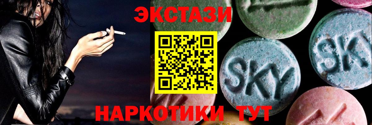 Бирск  Экстази VHQ  дарк нет Telegram  Вход с VPN  Экстази диски 