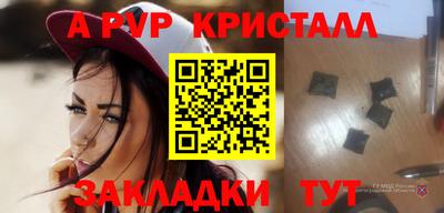 индика Донецк
