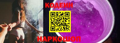 индика Донецк