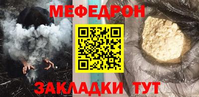 индика Донецк