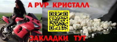 кокаин Дубна