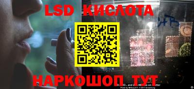 индика Донецк