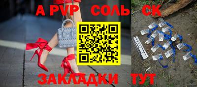 индика Донецк
