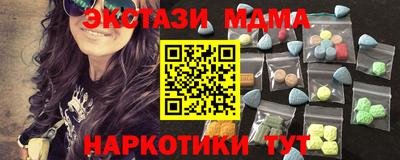 кокаин Дубна