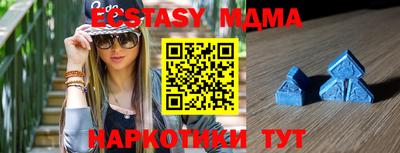 индика Донецк