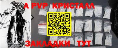 мдма Донской