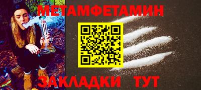 индика Донецк