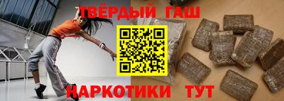 индика Донецк