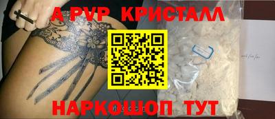 кокаин Дубна
