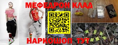 индика Донецк