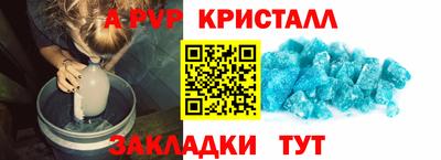 мдма Донской