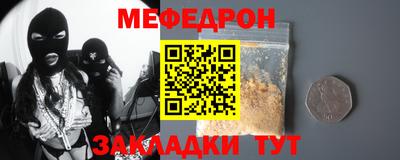 индика Донецк