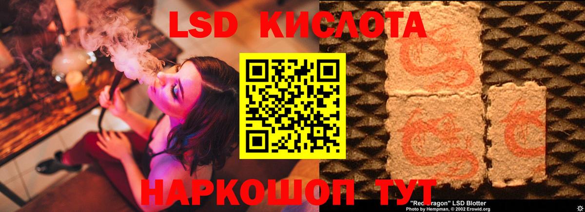 Бирск  LSD-25 экстази ecstasy  ЛСД экстази ecstasy  blacksprut как войти  Вход с VPN 