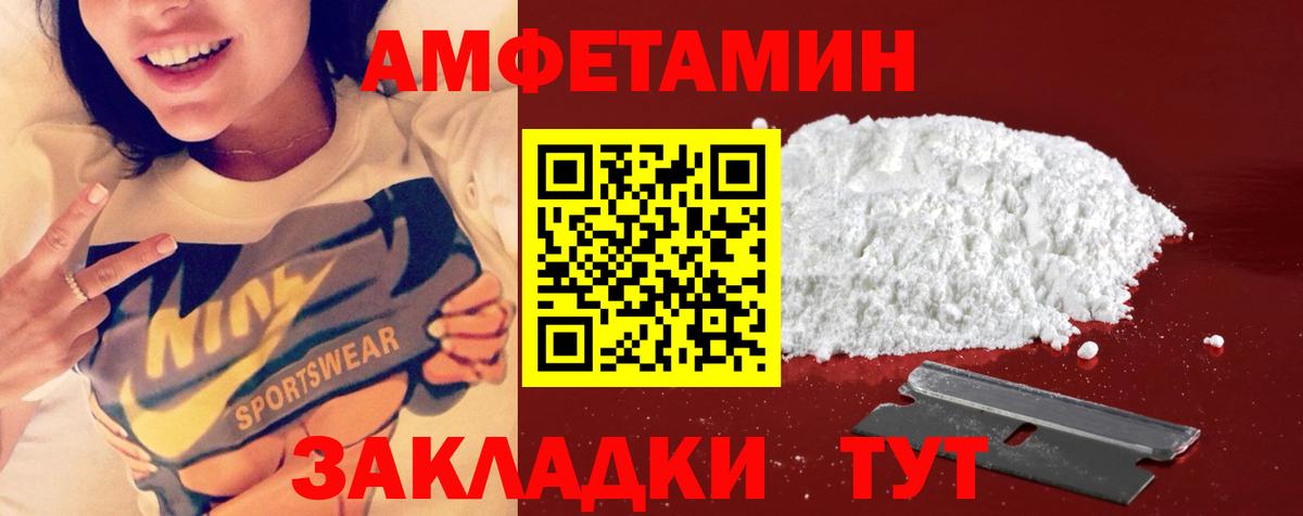 Первитин винт  Первитин винт  Бирск  Вход с VPN 