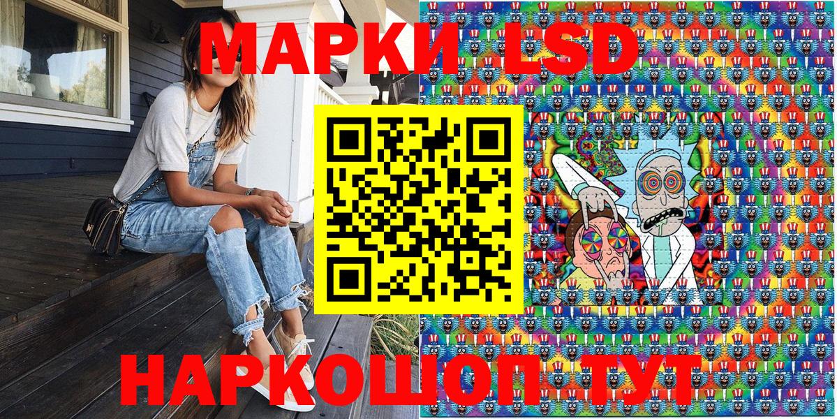 Марки NBOMe 1,8мг  Марки 25I-NBOMe  Бирск  Вход с VPN  Марки NBOMe 1,8мг 