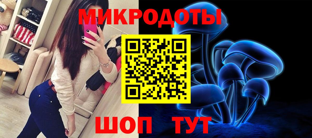 Бирск  Галлюциногенные грибы ЛСД  Вход с VPN 