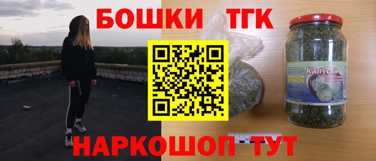 Бирск  Марихуана тримм  Марихуана White Widow  Конопля SATIVA & INDICA  Вход с VPN 